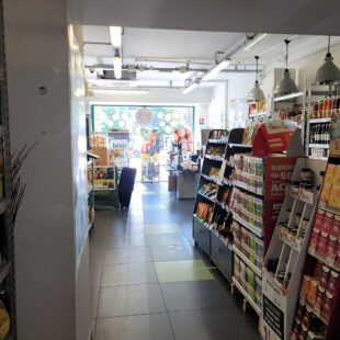 Local commercial 358 m²